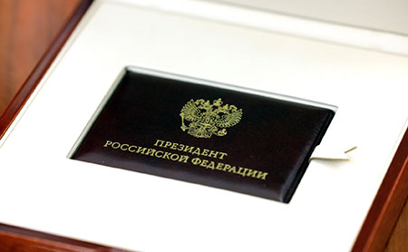 Путин получил от Памфиловой удостоверение президента...