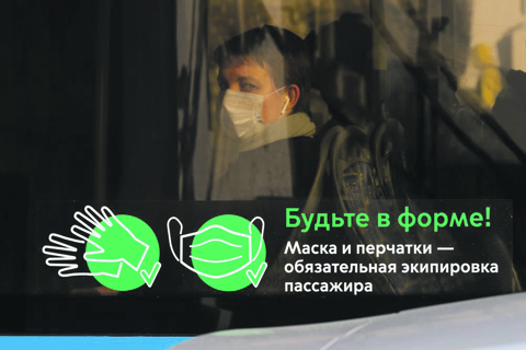 В Москве бороться с пандемией помогают 46 инновационных решений