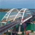 Крымский мост защитят Росгвардия и ФСБ