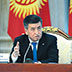 Экс-руководители Киргизии могут оказаться на скамье подсудимых