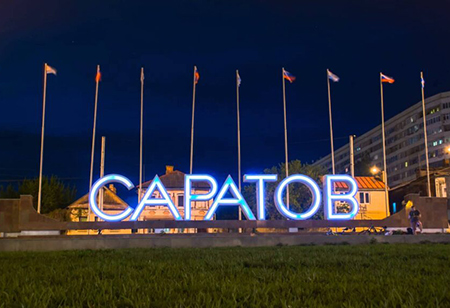 саратов, экономика, строительство, недвижимость, жилье, обманутые дольщики