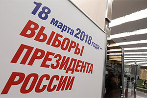 ЦИК заполнял избирательный бюллетень, а в Дагестане чистили властную верхушку