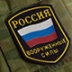В Российскую армию вернутся политработники В Российскую армию вернутся политработники
