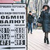 Киеву предстоят рекордные выплаты  по внешнему долгу