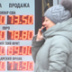 Центробанк советует не зацикливаться на курсе рубля