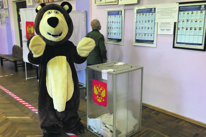 "Единая Россия" выстроила предвыборные ряды