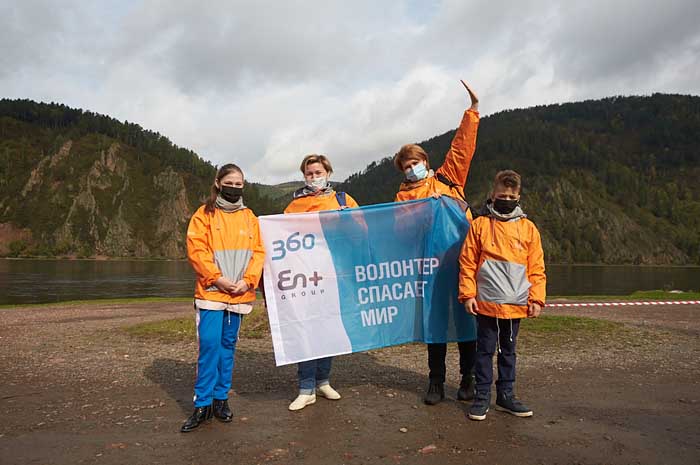En+ Group в одиннадцатый раз запускает волонтерский проект «360» 