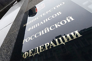 Профицит бюджета за один сентябрь превысил 660 млрд руб...