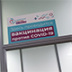 Пожилые москвичи получат миллион призов за вакцинацию