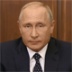 Телеобращение Владимира Путина по вопросу пенсионной реформы. On-line тезисы