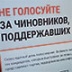 Навальный шлет инструкции на волю