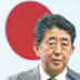 Предстоящий бенефис Синдзо Абэ