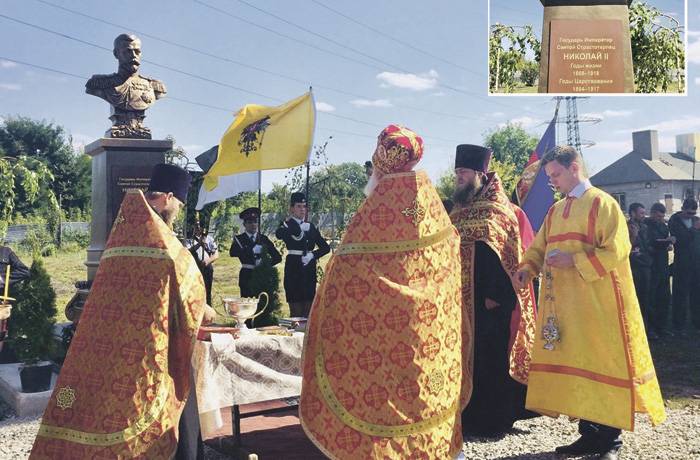 Донецк. В непризнанной республике открыли памятник императору