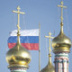 Так ли уж нужен РПЦ «русский мир»