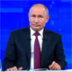 Прямая линия с Владимиром Путиным. On-line тезисы (+ВИДЕО)