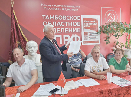 думские выборы, фракция кпрф, кандидаты, кадровая концепция