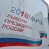 Кандидатов позвали агитировать на ТВ, штаб Путина приглашение отклонил
