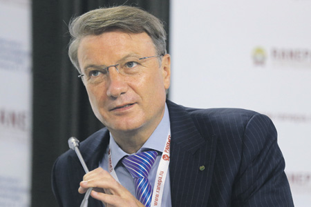 Герман Греф – постоянный участник инвестиционных форумов в Сочи
