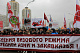 Русский марш в Москве разбразгался