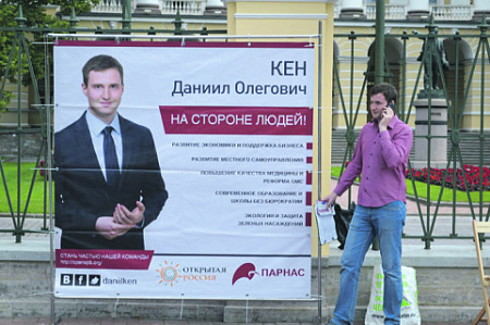 губернаторские выборы, муниципальный фильтр, петербург, оппозиция, пивоваров, навальный, кац