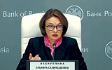 Центробанк пока так и не попал в цель по инфляции