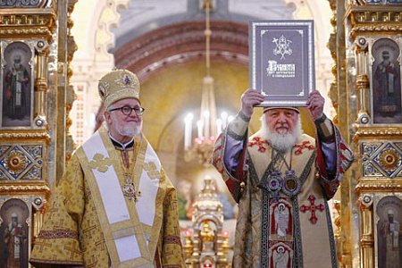 русская архиепископия, раскол, рпц, патриарх кирилл, патриарх варфоломей, иоанн реннето