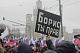 Шествие памяти Бориса Немцова в Москве