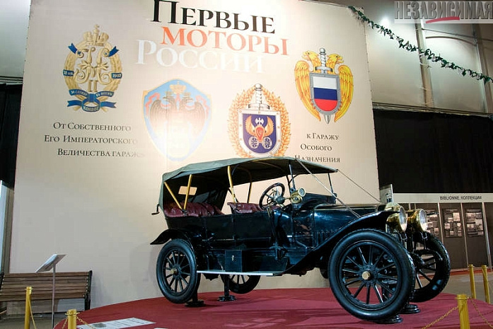 авто, выставка, россия, история