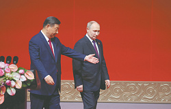 Москва и Пекин расписались во всеобъемлющем партнерстве