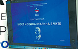 Архиереи возглавили легальную борьбу со сталинизмом