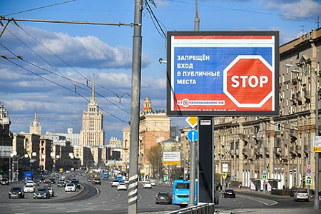 рейтинг, самоизоляция, карантин, коронавирус