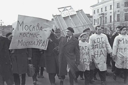 советский проект, одухотворенность, мобилизационный проект