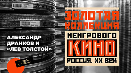 интернет, документалистика, неигровое кино, золотая коллекция, проект, россия, алексей ханютин, интервью