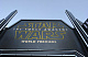 Star Wars: красная дорожка мировой премьеры