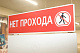 В московском метро провели техническое окно