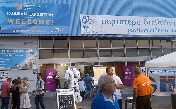 греция, выставка, экономика