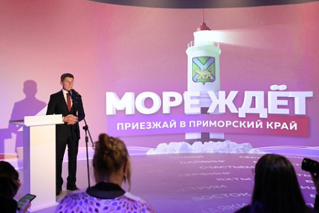 приморье, кожемяко, приморский край, вднх, дни, россия, роснефть, шишкин, павильон