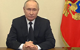 Президент РФ обратился к гражданам по поводу теракта в «Крокус сити холле» (Текст и видео)