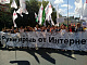 Фоторепортаж НГ: Шествие в Москве "За свободный Интернет"