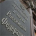 Новый проект приказа Минпросвещения вызвал споры по поводу будущего школьных пособий