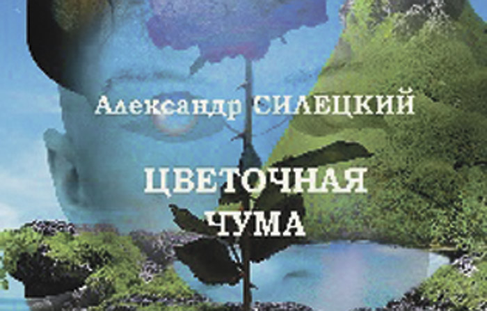 Пять книг недели