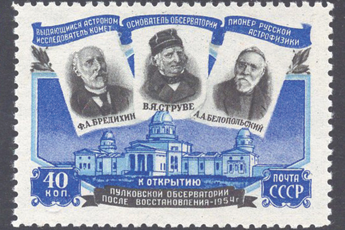 Стрела времени. Научный календарь. Июль, август 2022