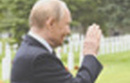 Пришло время собирать камни