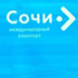 Беспосадочные полеты в Сочи из Забайкалья начнутся летом