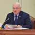 Лукашенко оценил динамику ЕАЭС Лукашенко оценил динамику ЕАЭС