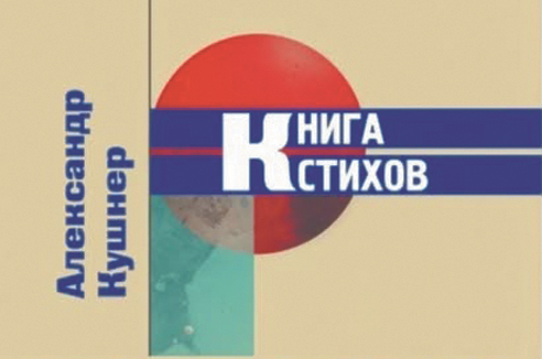 Петит