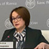 Центробанк намерен додавить инфляцию Центробанк намерен додавить инфляцию