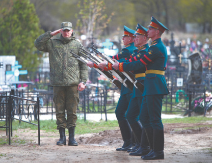 регионы, башкортостан, закон, похрронное дело, достойное погребение, воинские почести, участники сво