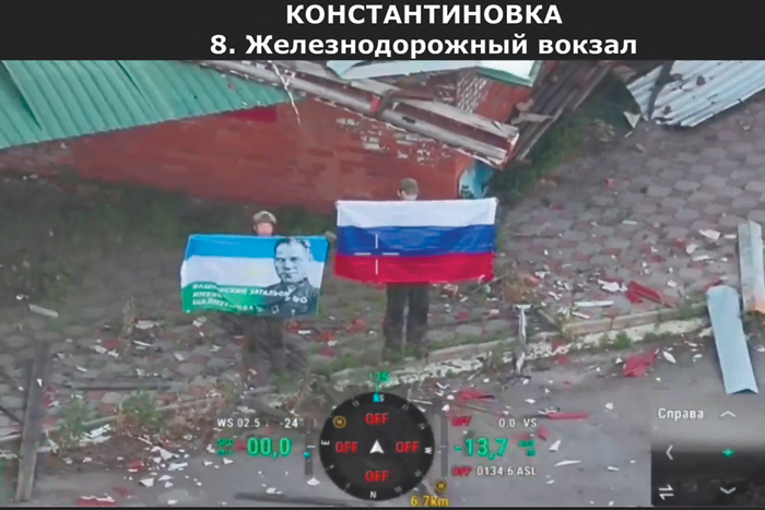 Фото недели. Российская армия взяла Константиновку