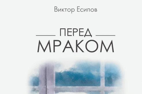 Пять книг недели